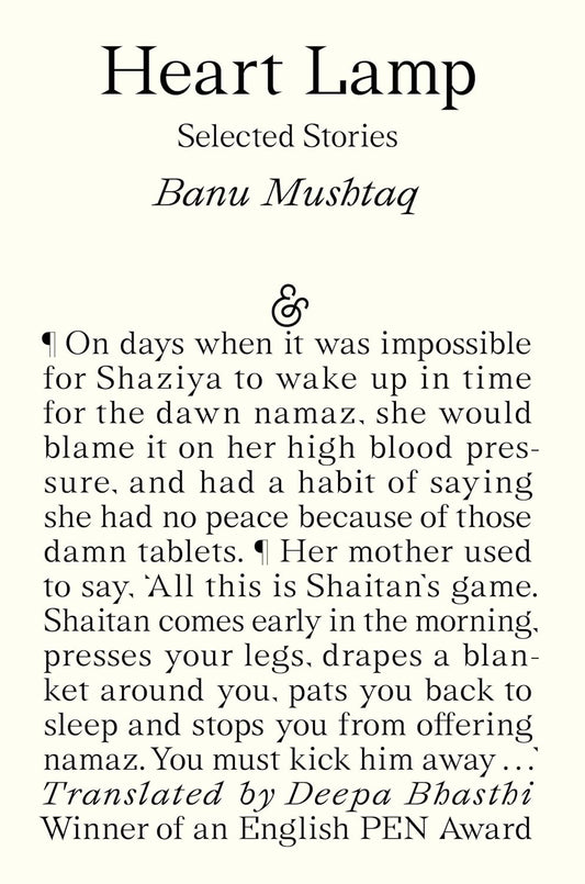 Heart Lamp: Selected Stories