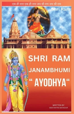 Shri Ram Janmabhumi "Ayodhya" by Bahadur, Swatantra