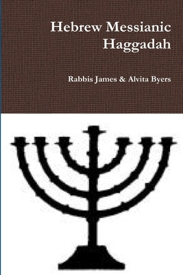 Hebrew Messianic Haggadah by Byers, Rabbis James &. Alvita