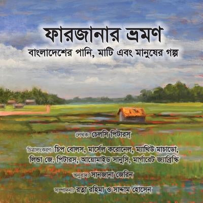Farzana's Journey: A Bangladesh story of the water, land, and people by Chelsea, Peters N.