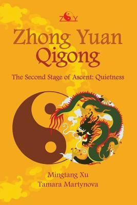 Zhong Yuan Qigong: The Second Stage of Ascent: Quietness by Martynova, Tamara