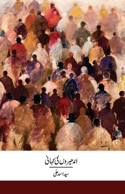 Andheron Ki Kahani by Asad Ali, Syed