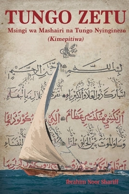 Tungo Zetu: Msingi wa Mashairi na Tungo Nyinginezo by Shariff, Ibrahim Noor