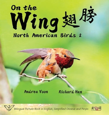 On the Wing 翅膀 - North American Birds 2: Bilingual Picture Book in English, Simplified Chinese and Pinyin by Voon, Andrea