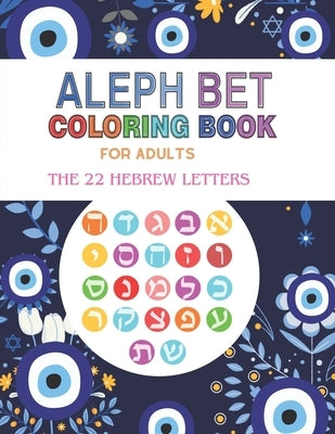 Coloring Book Learn the 22 Hebrew Aleph Bet by Grey, Zara Diana
