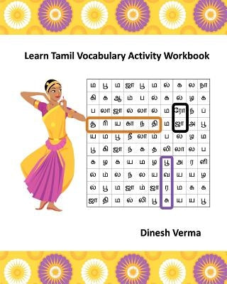 Learn Tamil Vocabulary Activity Workbook by Verma, Dinesh