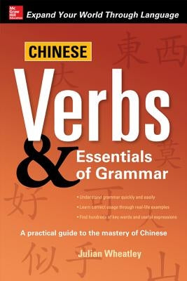 Chinese Verbs & Essentials of Grammar by Wheatley, Julian K.