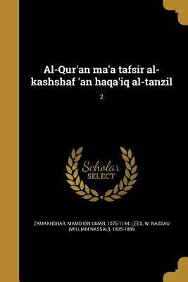 Al-Qur'an ma'a tafsir al-kashshaf 'an haqa'iq al-tanzil; 2 by Zamakhshar, Mamd Ibn Umar 1075-1144