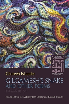 Gilgamesh's Snake and Other Poems: Bilingual Edition by Iskander, Ghareeb