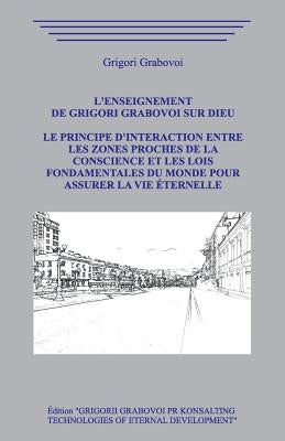 L'enseignement de Grigori Grabovoi sur Dieu. Le principe d'interaction entre les zones proches de la Conscience et les Lois Fondamentales du Monde pou by Grabovoi, Grigori