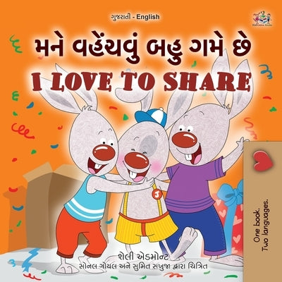 I Love to Share (Gujarati English Bilingual Book for Kids) by Admont, Shelley