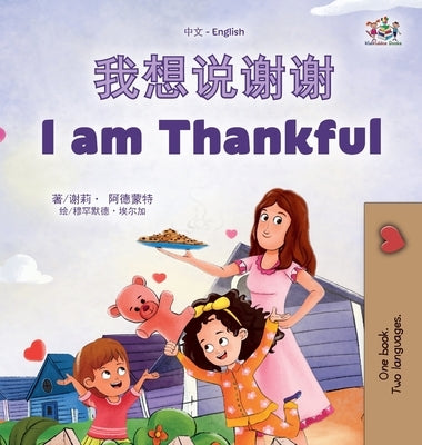 I am Thankful (Chinese English Bilingual Children's Book) by Admont, Shelley