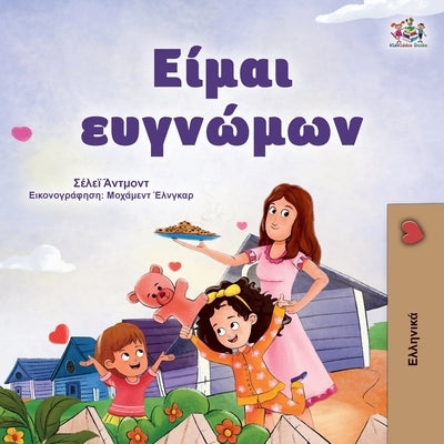 I am Thankful (Greek Book for Kids) by Admont, Shelley