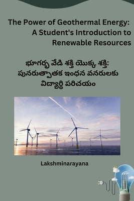 The Power of Geothermal Energy: A Student's Introduction to Renewable Resources by Lakshminarayana