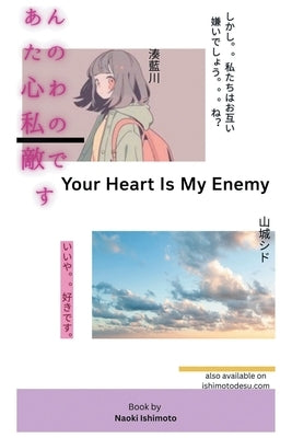 Your Heart Is My Enemy by Ishimoto, Naoki