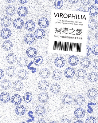 Pei-Ying Lin: Virophilia: The 2070 Revised Edition of the Postnatural Cookbook by Lin, Pei-Ying