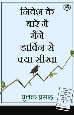 What I Learned About Investing from Darwin (Hindi) by Prasad, Pulak