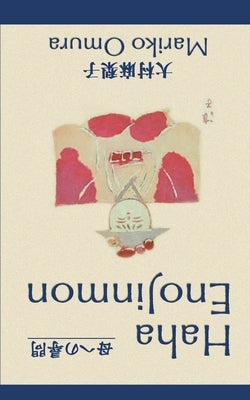 Haha Enojinmon by Omura, Mariko