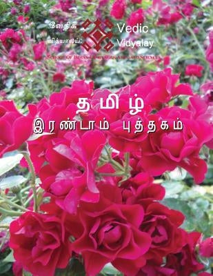 tamil irandam puththakam - Tamil Second Level Book: A Tamil Level 2 book with worksheets by Gopalrao, Thukaram