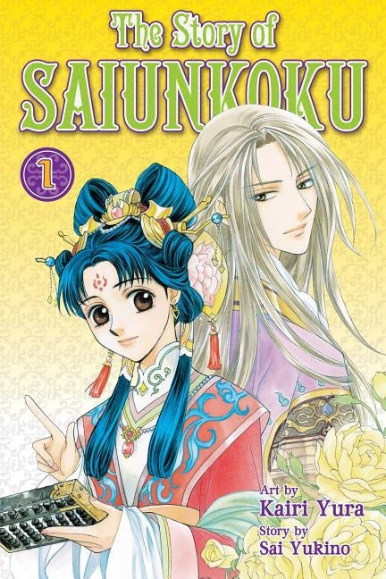 The Story of Saiunkoku, Vol. 1 by Yukino, Sai
