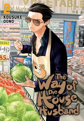 The Way of the Househusband, Vol. 2 by Oono, Kousuke