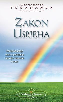 Zakon uspjeha - The Law of Success (Croatian) by Yogananda, Paramahansa