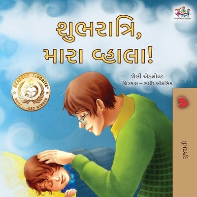Goodnight, My Love! (Gujarati Book for Kids) by Admont, Shelley