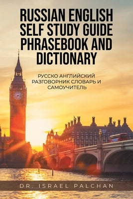 Russian English Self Study Guide Phrasebook and Dictionary: Русско Английl by Palchan, Israel