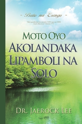 Moto Oyo Akolandaka Lipamboli na Solo(Lingala Edition) by Lee, Jaerock