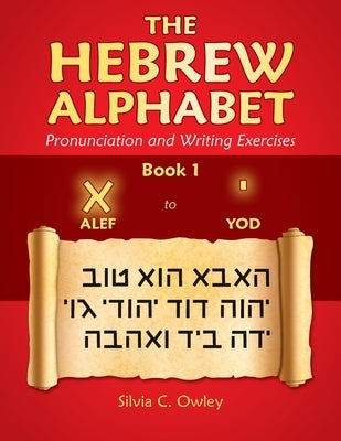 The Hebrew Alphabet: Pronunciation and Writing Exercises Book 1 by Owley, Silvia C.