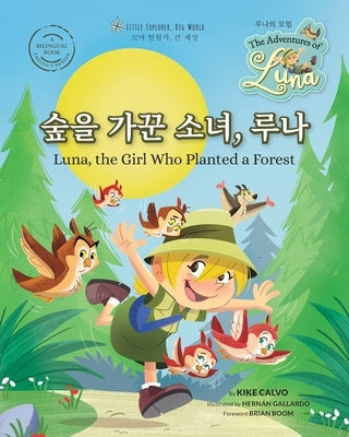 숲을 가꾼 소녀, 루나 Bilingual Book English - Korean: 루나의 모험 The Ad by Calvo, Kike