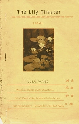 The Lily Theatre by Wang, Lulu