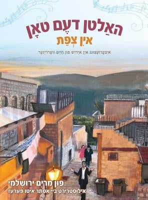 Carrying a Tune in Tzefat (Yiddish) by Yerushalmi, Miriam
