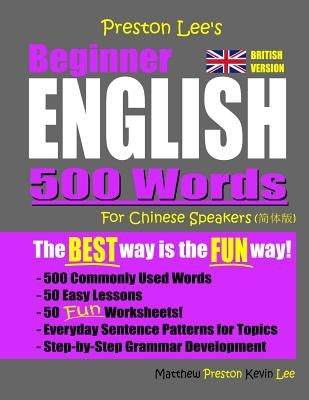 Preston Lee's Beginner English 500 Words For Chinese Speakers (British Version) by Preston, Matthew