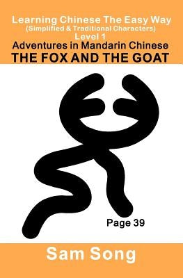 Learning Chinese the Easy Way Level 1: The Fox and the Goat (New): Simplified & Traditional Characters by Song, Sam