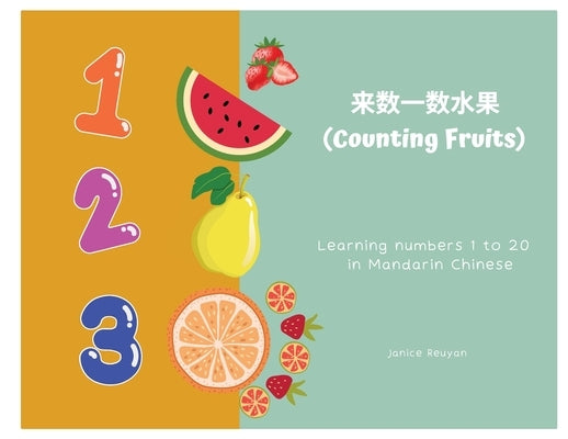 &#26469;&#25968;&#19968;&#25968;&#27700;&#26524; (Counting Fruits) by Reuyan, Janice