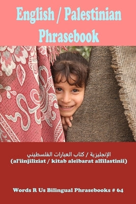 English / Palestinian Phrasebook by Rigdon, John C.