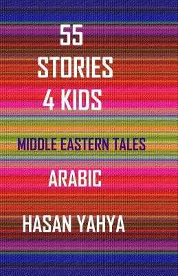 55 Stories 4 Kids: In Arabic by Yahya, Hasan