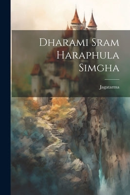 Dharami sram Haraphula Simgha by Jagatarma, Jagatarma