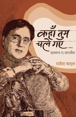 Kaha Tum Chale Gae by Badal, Rajesh