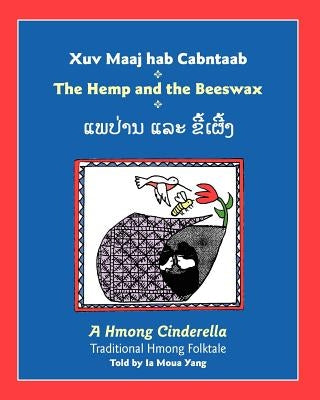 The Hemp and the Beeswax: A Hmong Cinderella, Traditional Hmong Folktale by Yang, Ia Moua