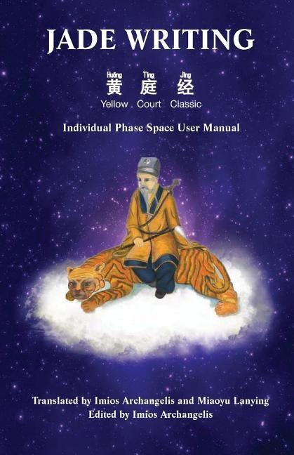 Jade Writing (Yellow Court Classic): Individual Phase Space User Manual by Archangelis, Imios