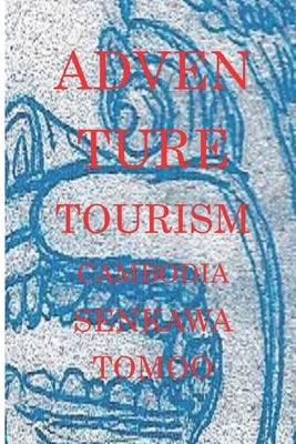 Adventure　tourism　cambodia: Adventure　tourism　cambodia by Shoichi, Egashira