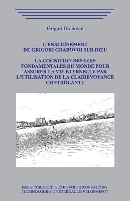 L'enseignement de Grigori Grabovoi sur Dieu. La Cognition des Lois Fondamentales du Monde pour assurer la Vie Éternelle par l'utilisation de la Claire by Grabovoi, Grigori