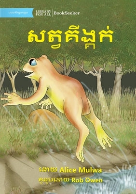 Mod the toad - &#6018;&#6072;&#6020;&#6098;&#6018;&#6016;&#6091;&#6024;&#6098;&#6040;&#6084;&#6087;&#6044;&#6077;&#6016; by Mulwa, Alice