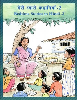 Bedtime Stories in Hindi - 2 by Suno Sunao Inc