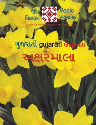 Gujarati Aksharmala: A Beginner's book for learning alphabet by Maurya, Bhupendra