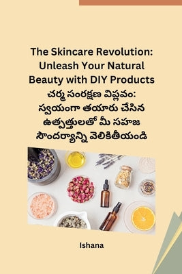 The Skincare Revolution: Unleash Your Natural Beauty with DIY Products by Ishana