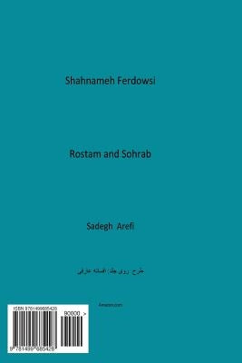 Rostam and Sohrab: A Story from Shahname by Arefi, Sadegh