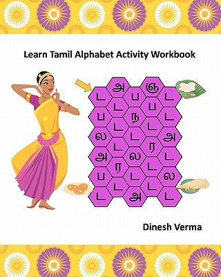 Learn Tamil Alphabet Activity Workbook by Verma, Riya
